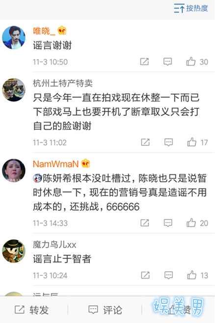 陈晓宣布退出娱乐圈是假, 回归家庭是真, 只因儿子一句话扎心了