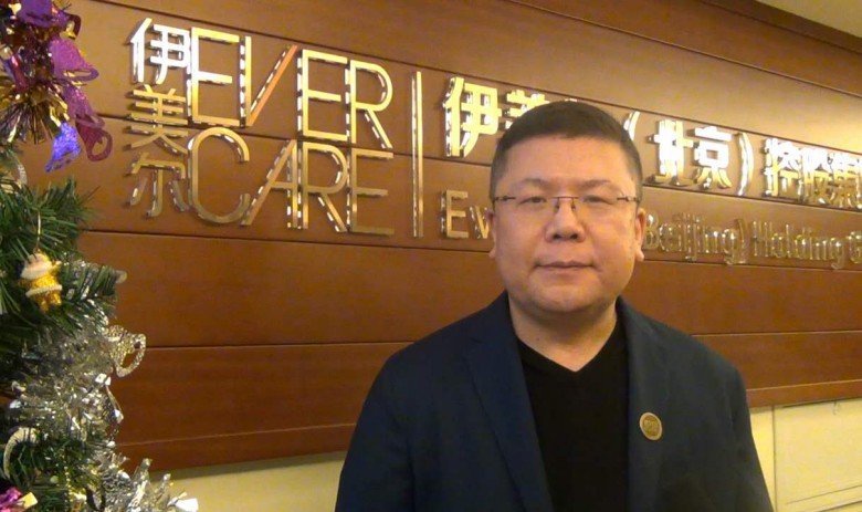 伊美尔创始人 汪永安