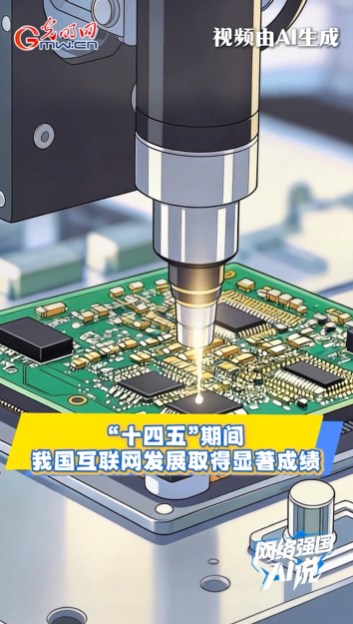 未来产业‘小巨人’崛起：6000家企业引领创新浪潮