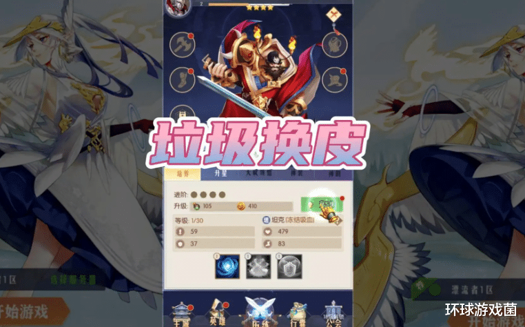 手游就该有手游的样! 魔域手游2重视体验, 提出游戏内经济新模式