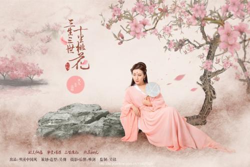 《三生三世》的片尾曲《凉凉》, 作词者还是一名在校大学生! 网友: 真才女!