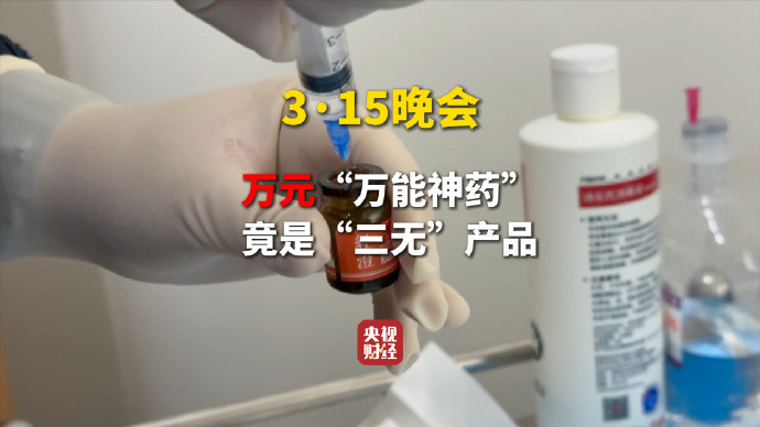 网红