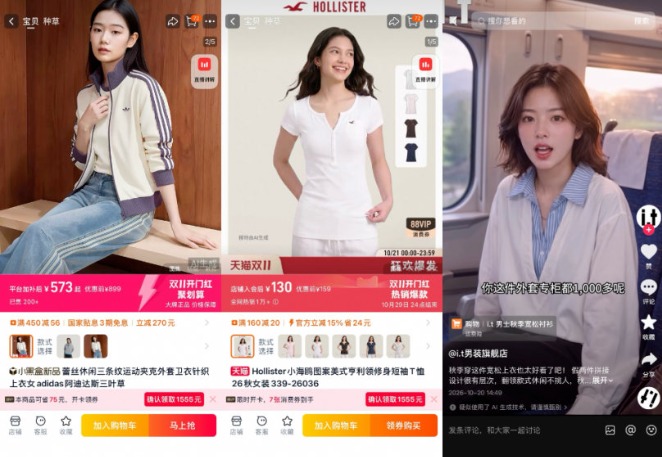 阿迪H&M也沦陷！三臂无头模特批量上岗，近8成商家用AI图