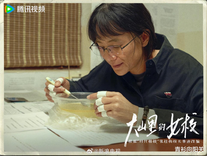 ����ɽ���ŮУ��ɱ��С�μ�����У��, Ԥ��ѧ��������ȼ�����ڴ�(�Ź�÷ ��ɽ���ŮУ)