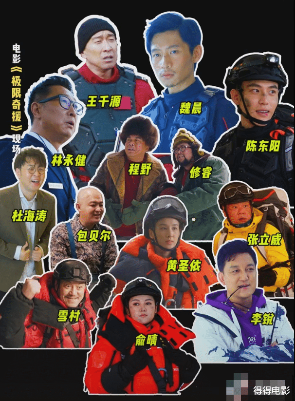 2024��һ��Ʊ���Ұ�: ѩ���ʱ4���ĵ�Ӱ, ����20�������, Ʊ��6��