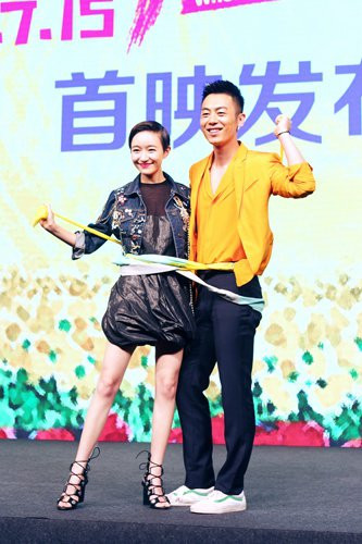 焦俊艳朱亚文《陆垚》亲破皮?