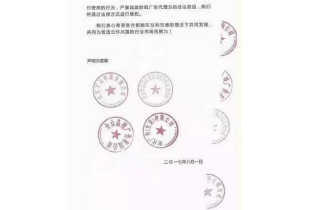 吴京怒回侵权: 本人决不妥协, 赔偿十亿做梦都不可能