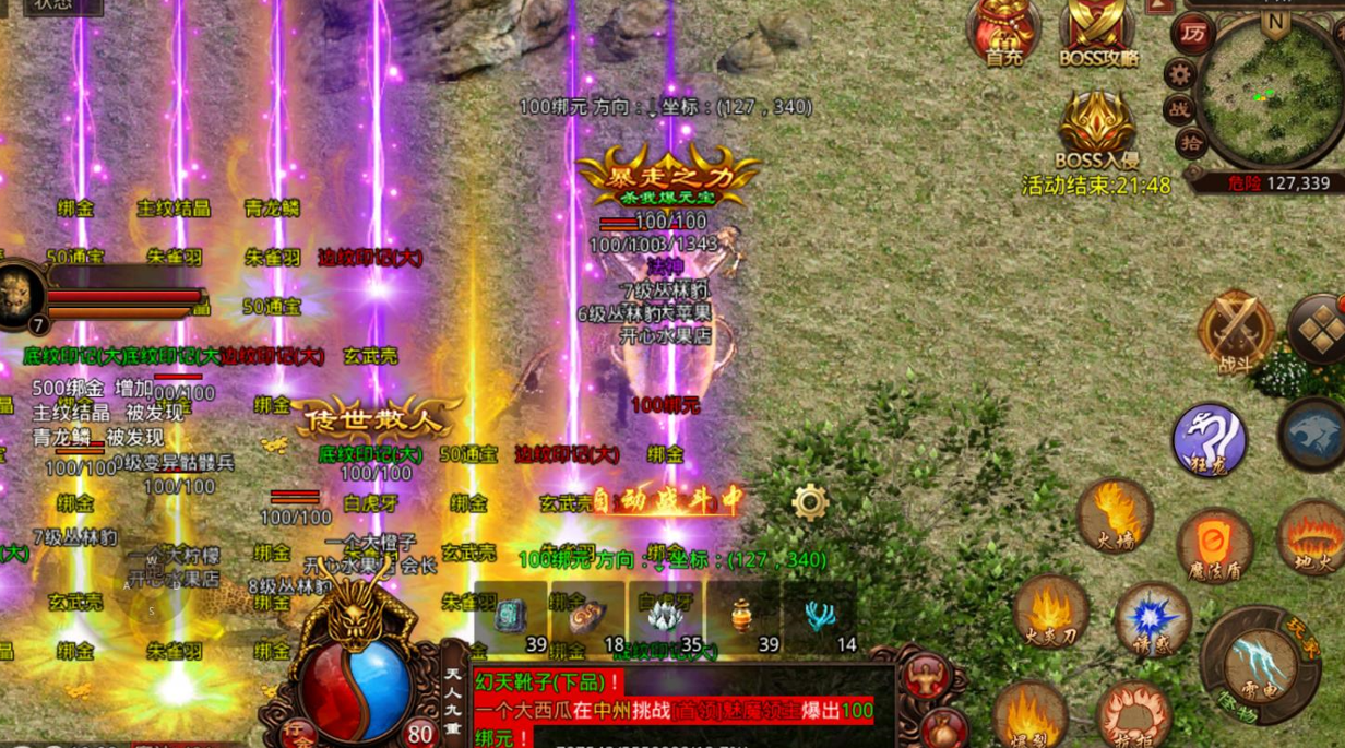 传奇世界: 这位红名玩家, PK值60天过万, 新手号也不放过