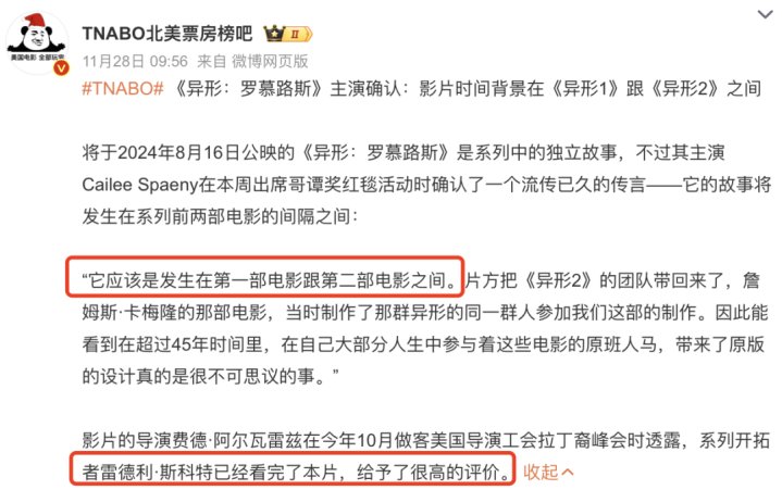 ����30��������Ƭ, 2024��Ҫˬը(�׵��� ˹����)