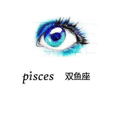 12星座最迷人的眼睛