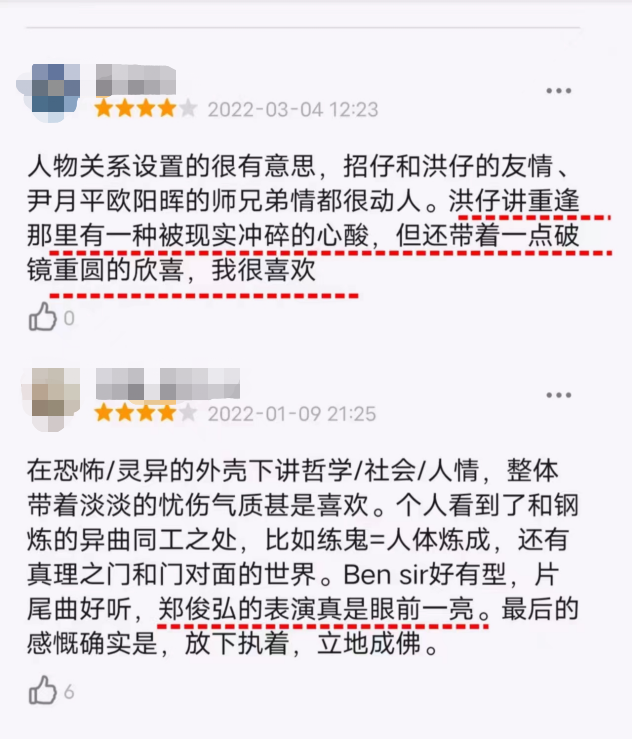 TVB�¾硶�ᡤ���������Ȳ�: ֣����ϸ���ݼ������ѿ���!