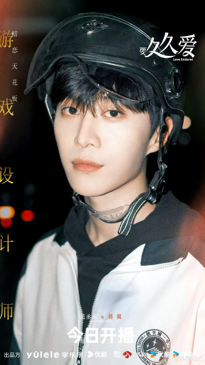 从洛枳到《要久久爱》卑微打工人, 朱颜曼滋出道10年没有重复角色