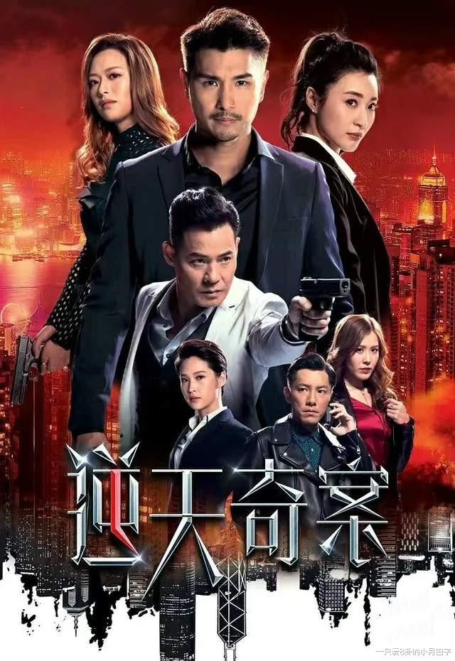 �Ƽ�TVB10�������, �����ư���, ��ĩҪ����, �Ͻ��ղ�����!(Tvb�ݼ���ƴ)