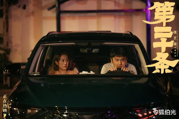 ��ӳ4��Ʊ����6��, �Ҷ���, �ⲿ��ʵ�������Ƭ�ؽ�����Ϯ��