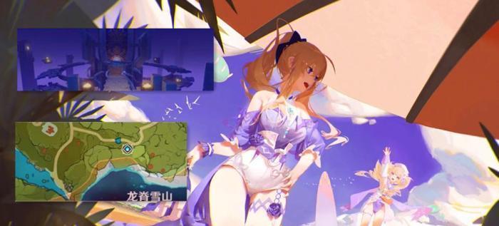 原神: 被怜爱的少女圣遗物套装在哪里刷?
