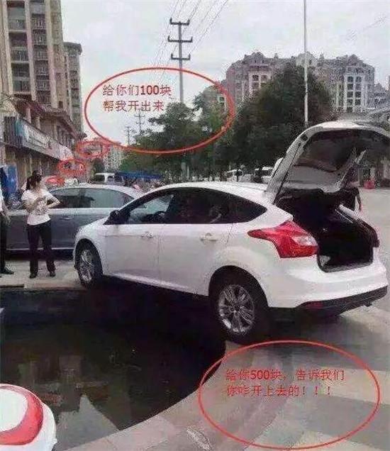 女司机霸气停车, 这下开不出来了吧?