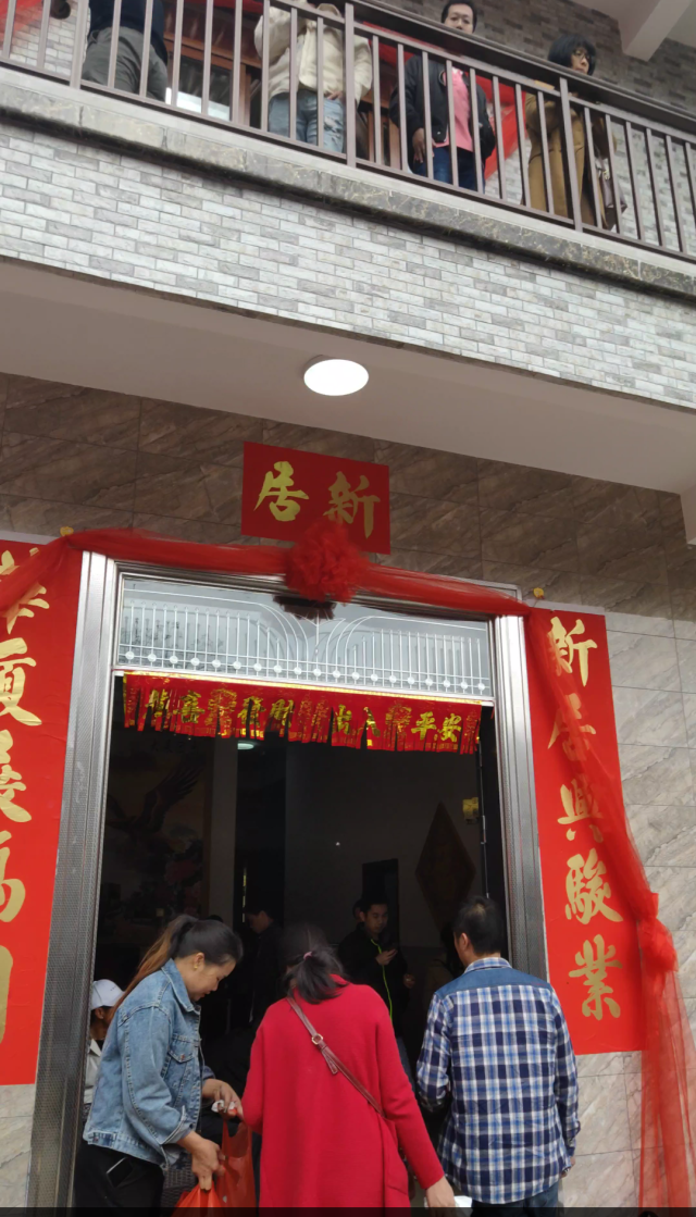 玄空大卦择日基本知识秘传