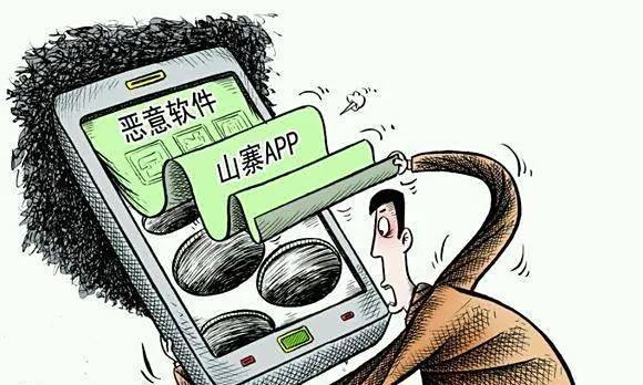 扫码领卷纸当晚被转走2万！删图标没用，木马已钻入系统底层