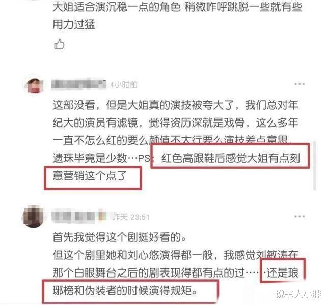 ��һ�������硱��6λ��Ա, ��ɶ��һ����, ����һ���Ѿ�