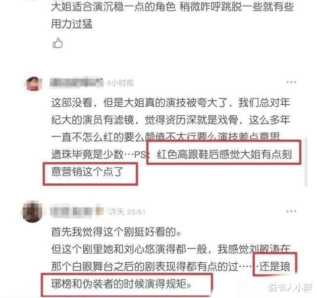 ��һ�������硱��6λ��Ա, ��ɶ��һ����, ����һ���Ѿ�