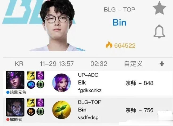 隔壁LCK赛区的NS、HLE、GEN、DK、T1转会操作结束，全部给出了新赛季大名单，LPL转会拉扯