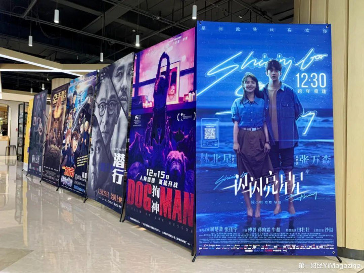 ˭�ھ���ӰԺ��Ƭ?