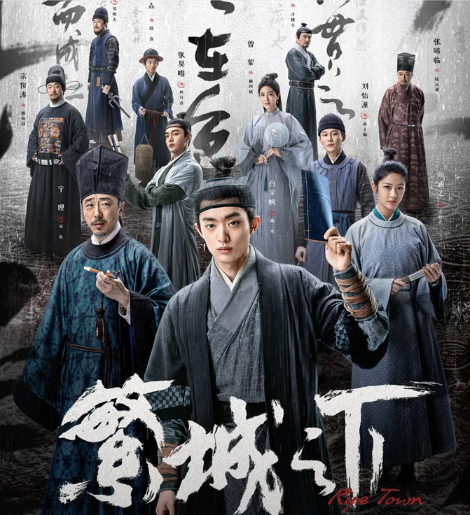 2023年度评分最高的十部电视剧, 《繁城之下》8.5评分仅能排第十(繁花之下原著)