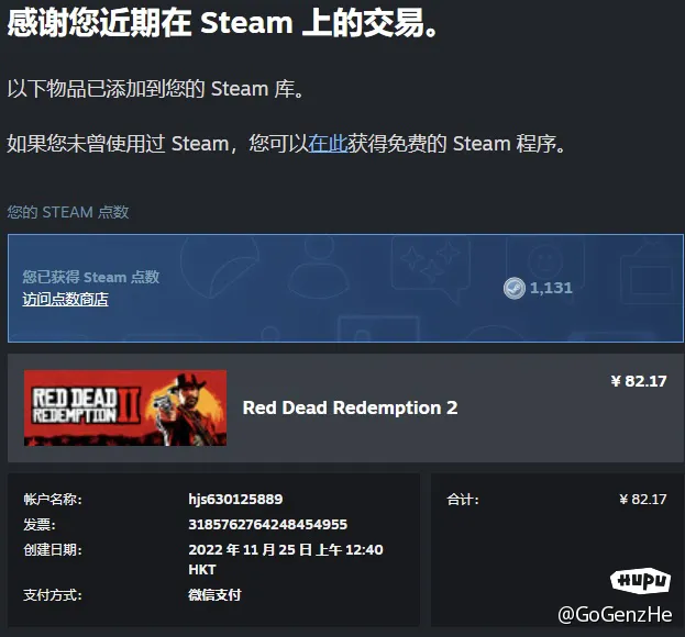 Steam 最近真的太香了