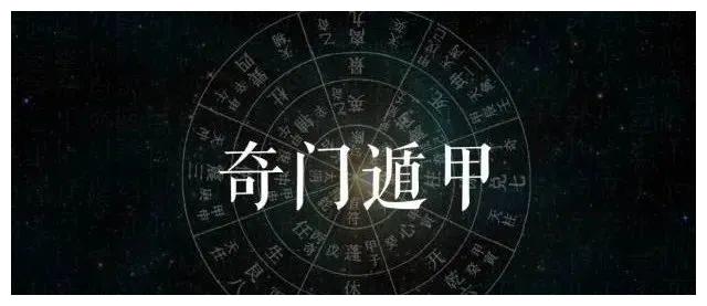 上又有拆补法,置润法,茅山法之争,现代又出现了什么数字奇门,武侯奇门