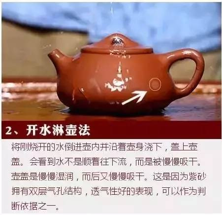 为什么泡茶一定要用紫砂壶? 不然多好的茶都浪费了.
