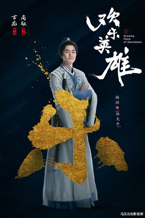 ������Ӣ�ۡ�����, �о���絼��, ��������ӯӨ����, ����������