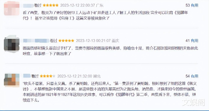 ��һ��ʷ�����! ������һɫ�����Ǻ���, һ����׷8��Խ��Խ���