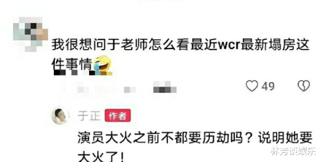 ����������һ���Ĵ�����, ��֪���������ڡ�ק��ʲô!(����������Ȼ������)