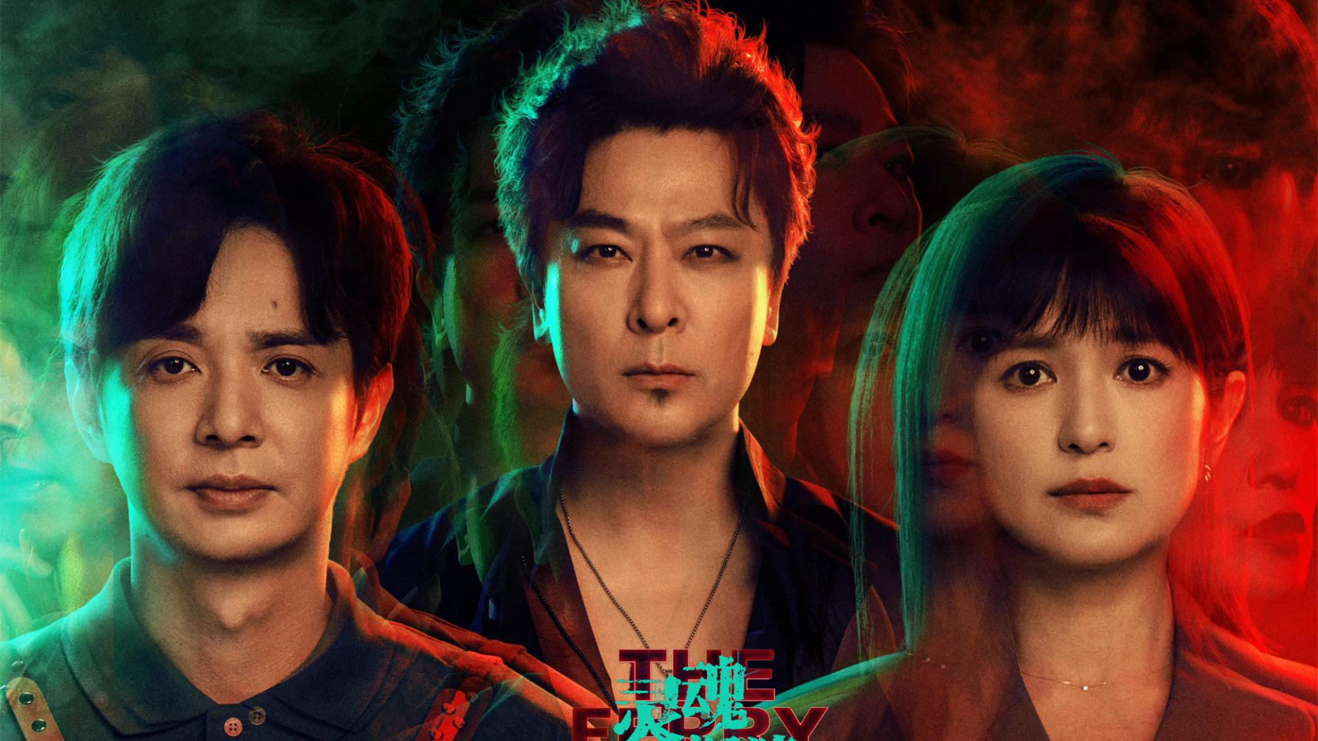 爱奇艺独播! 六月迎来4部高口碑续作, 原班人马 IP情怀, 看点拉满, 爆款相十足!