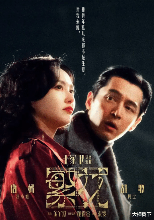 央视后天首播! 又一都市生活剧来袭, 看了看演员阵容不简单
