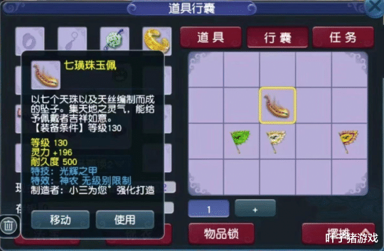 梦幻西游梧桐山惊现130无级别三蓝字神链 这&ldquo;召唤术&rdquo;你学废了吗