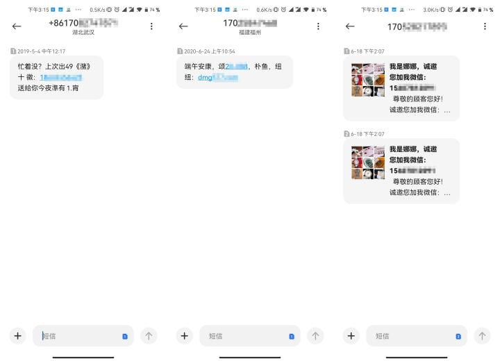 微信、支付宝封杀!这种开挂功能,被彻底关闭