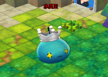 冒险岛2快速赚钱攻略 水灵王冠和护符蘑菇帽超值钱