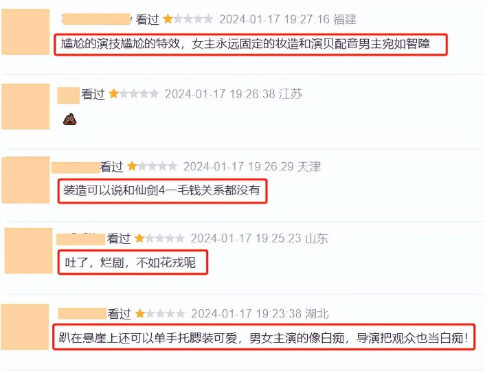 �üһ�, ���ɽ�4�������Ͳ���һƬ, ���ڲ������ɳ����һ��(�ɽ�������4����Զ)