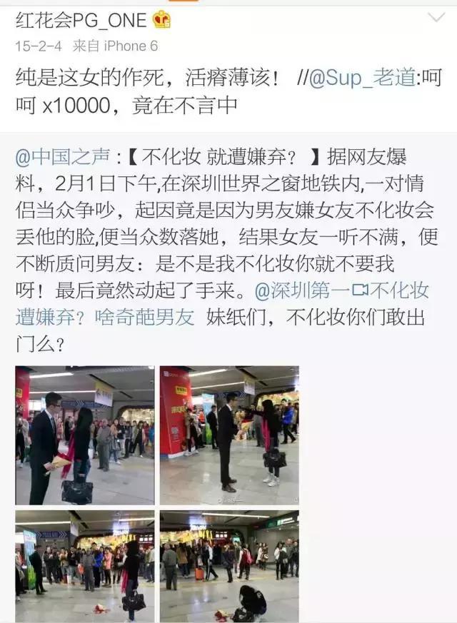 中国有嘻哈“PG ONE 万磁王” 强到爆炸又谦逊的人 居然也有黑历史! !