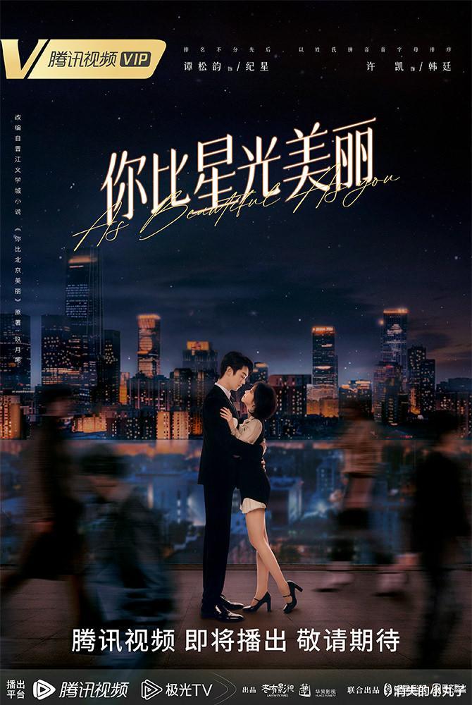 2月国产剧强袭! 大制作、实力派演员齐聚一堂, 假期必追!