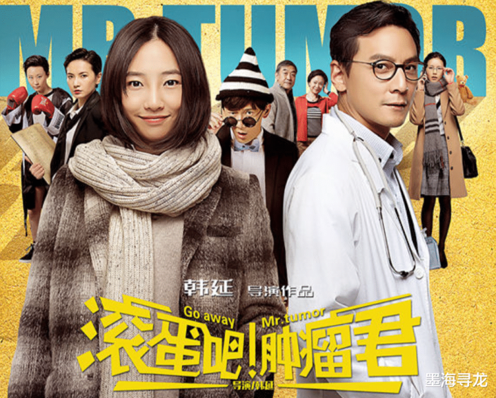 《摇太阳》宣布撤档延期, 票价最高却票房惨淡, 韩延被骂消费病人