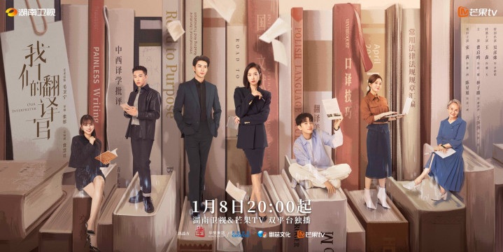 ���Ӿ硶���ǵķ���١�1��8�տ���, ���硢��������������