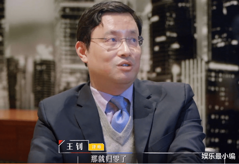 何旻哲承認學歷造假, 王釗說他考評歸零, 撒貝寧說的話好實誠 - 時光新聞