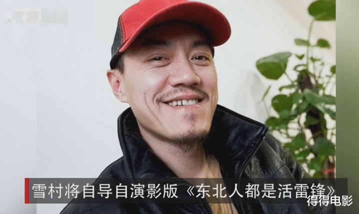 2024��һ��Ʊ���Ұ�: ѩ���ʱ4���ĵ�Ӱ, ����20�������, Ʊ��6��