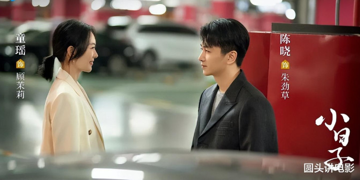 周热度最高的五部剧, 《小日子》排在倒数, 《花间令》跌至第三(花间令什么意思)