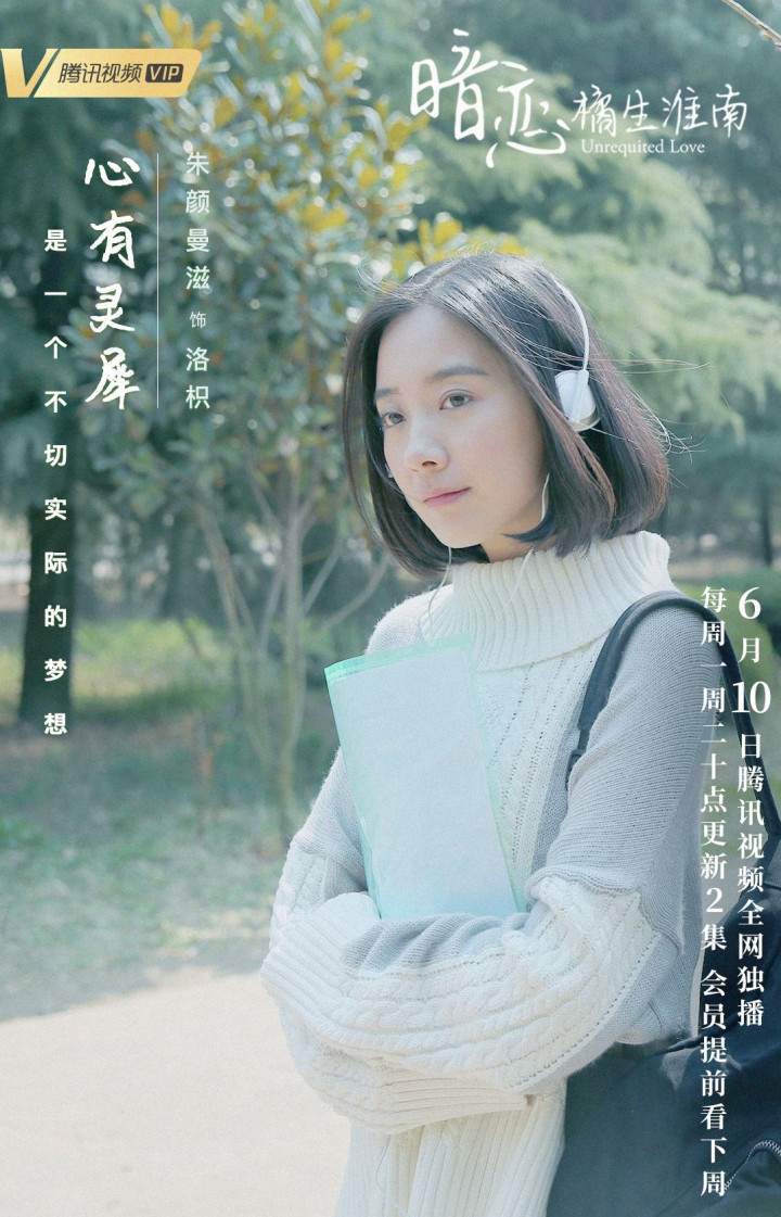 朱颜曼滋: 一站在那里就充满了故事感!(朱颜曼滋个人资料)