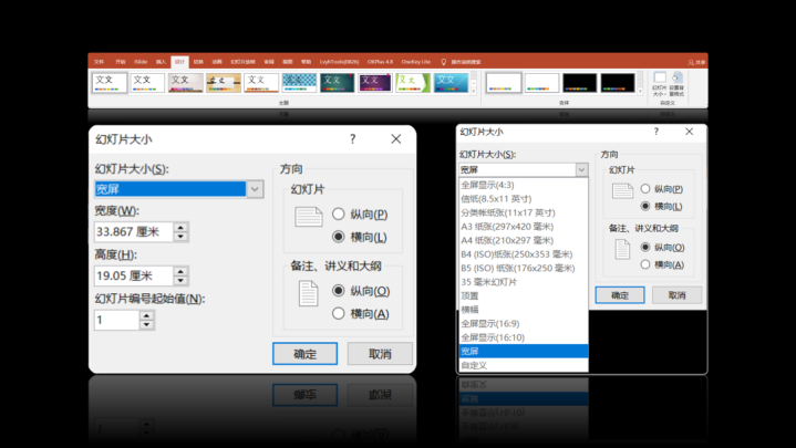 不装了, 8个PPT好习惯全抖搂给你