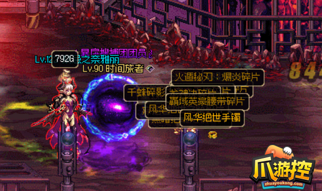 dnf闪光补丁怎么用-闪光补丁使用方法