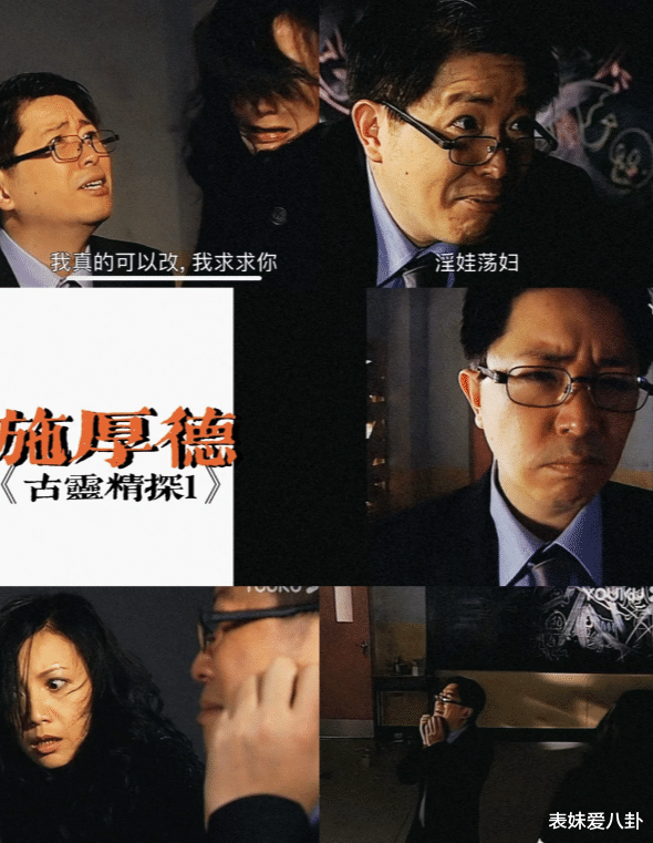 TVB�缯�еĶ����˸��ɫ: �����ת������Ա��ͻ��! ��Щ�����ְ����µ�TVB�����˸��ɫ, ˭�����ݼ�֮��?(������